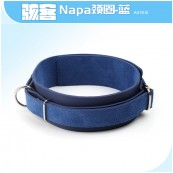 Napa颈圈（蓝）