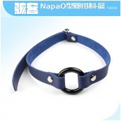 NapaO-型圈钳制（蓝）