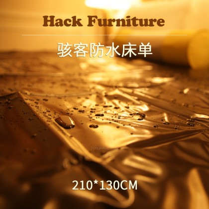 防水床单（210*130cm）-黑