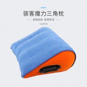 （618）么么蜜 魔力三角枕扶手版