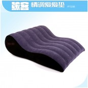 （618）情调爱爱垫