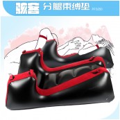 分腿束缚垫