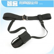 阳具固定带