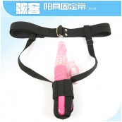 阳具固定带