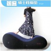 骑士性爱垫（套装）