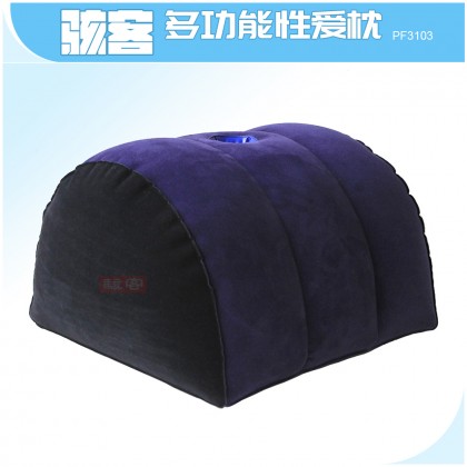 多功能性爱枕（送枕巾）