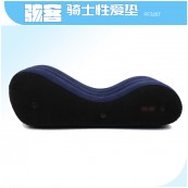 骑士性爱垫（套装）