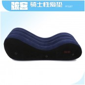骑士性爱垫（套装）