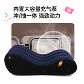 么么蜜 骑士爱垫（自动充气）