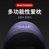 多功能性爱枕