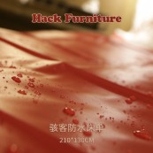 防水床单（210*130cm）-红
